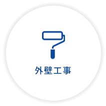 ISO14001認証取得