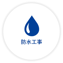 新本社ビル竣工